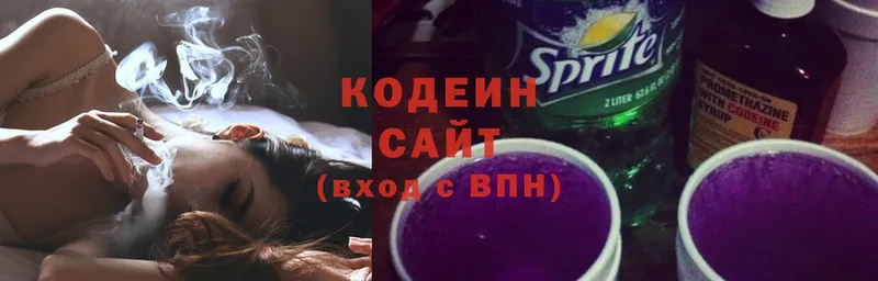 Кодеин Purple Drank  mega как зайти  Карачаевск 