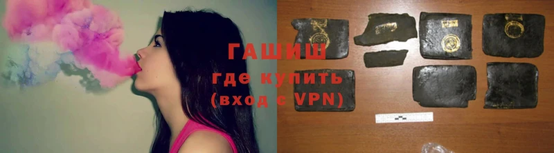 Гашиш Premium  блэк спрут как войти  Карачаевск 